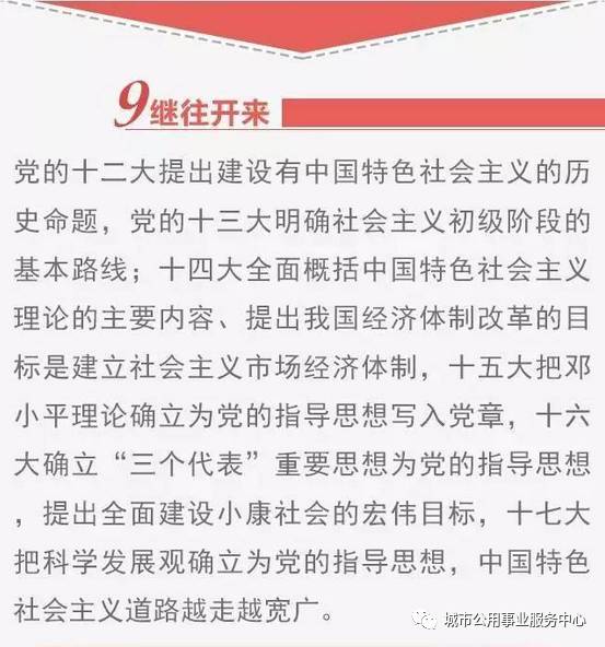 新澳门精准4肖期期中特，精选解析，词语释义解释落实
