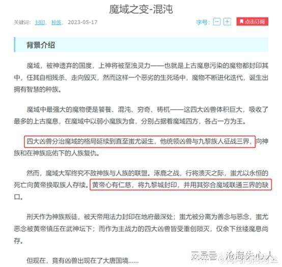 新门内部免费资料大全，精选解析，全面贯彻解释落实