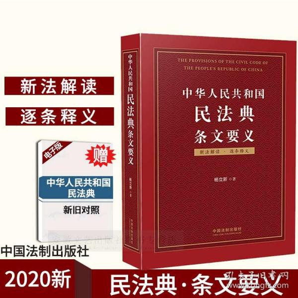 科技 第20页