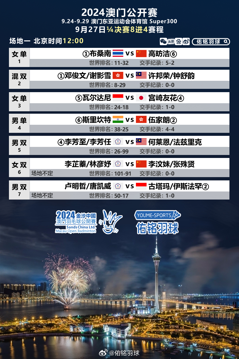 2025年澳门特马今晚，精选解析，实用释义解释落实
