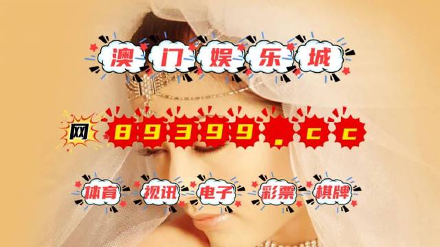 494949澳门今晚开什么454411，精选解析，词语释义解释落实