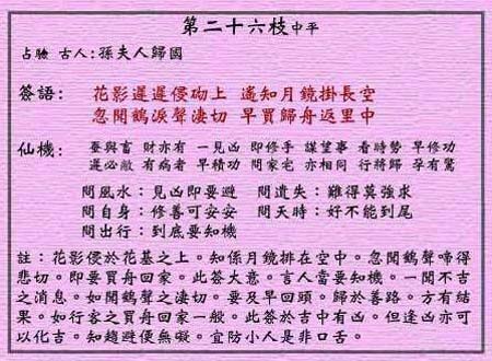 7777788888王中王中特，精选解析，词语释义解释落实