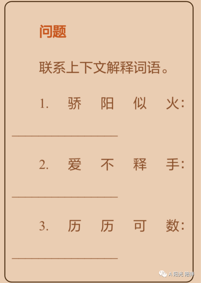 管家最准一码一肖100，精选解析，词语释义解释落实