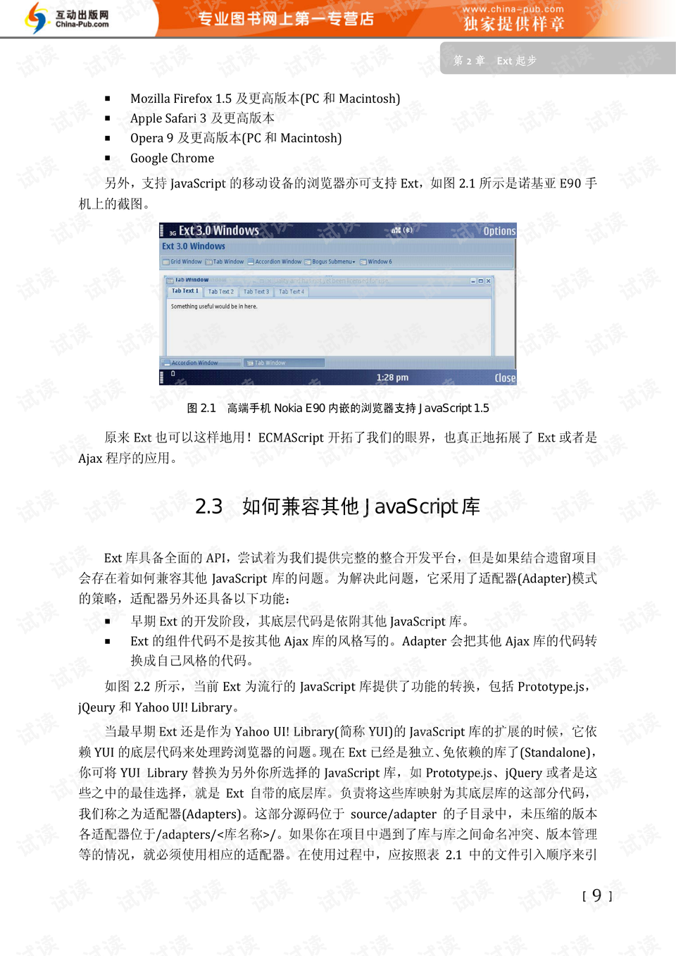 2025新奥原料免费大全，精选解析，实用释义解释落实