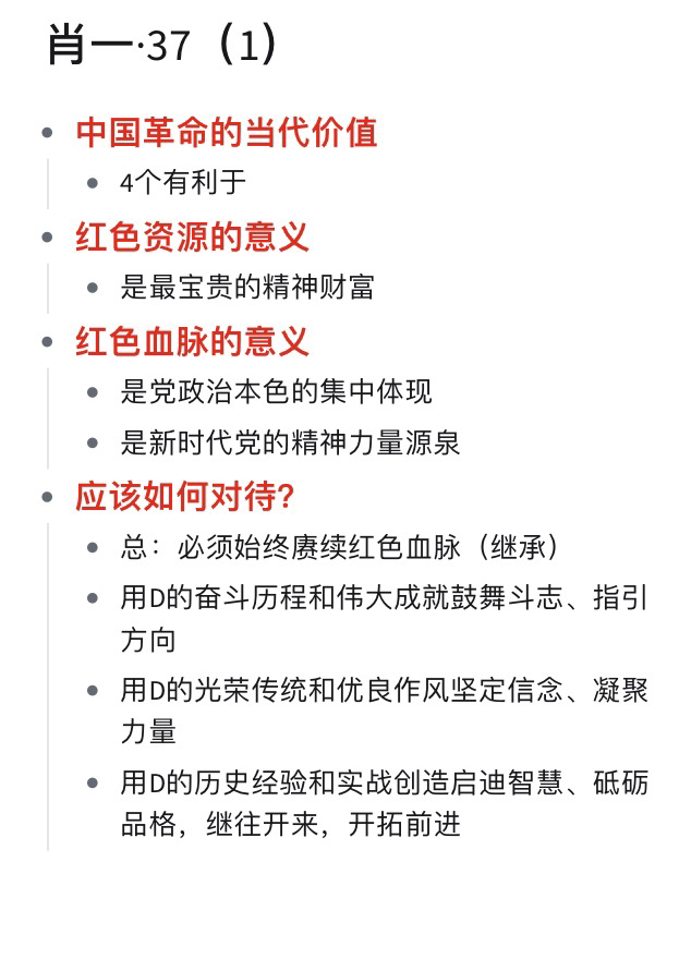 7777788888精准一肖中特，精选解析，词语释义解释落实