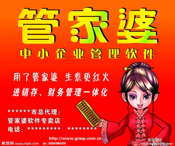 7777788888管家婆老家，精选解析，词语释义解释落实