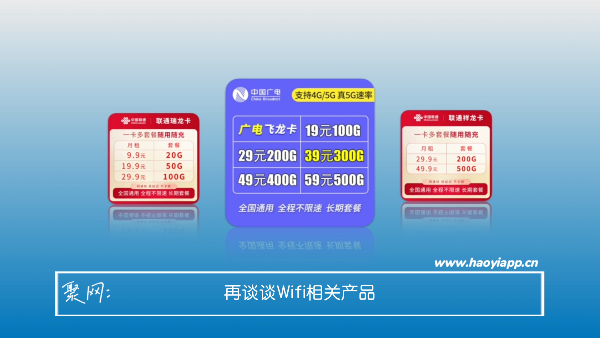 777888精准管家婆免费，精选解析，精选解释解析