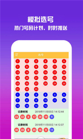 WW777766香港开奖结果正版，精选解析，精选解析解释落实