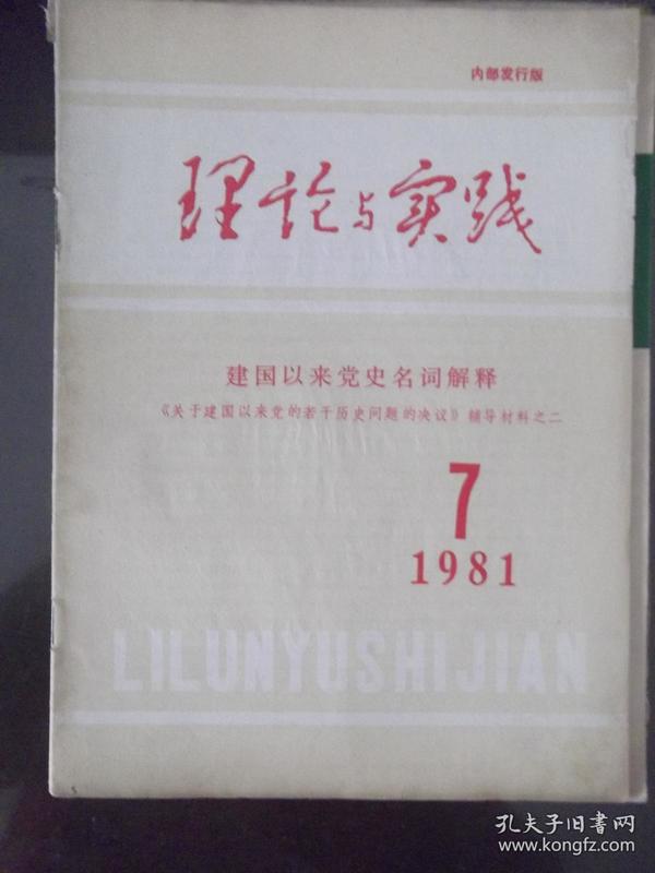 澳门最准的资料免费公开，精选解析，词语释义解释落实