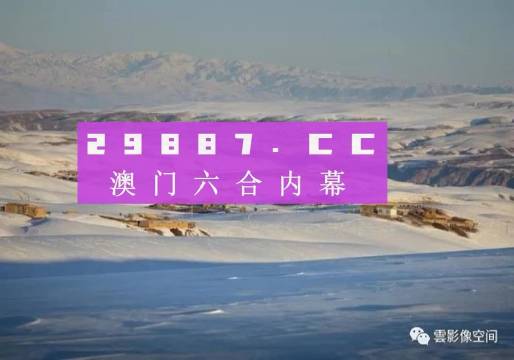 澳门必开一肖一码一中，精选解析，词语释义解释落实