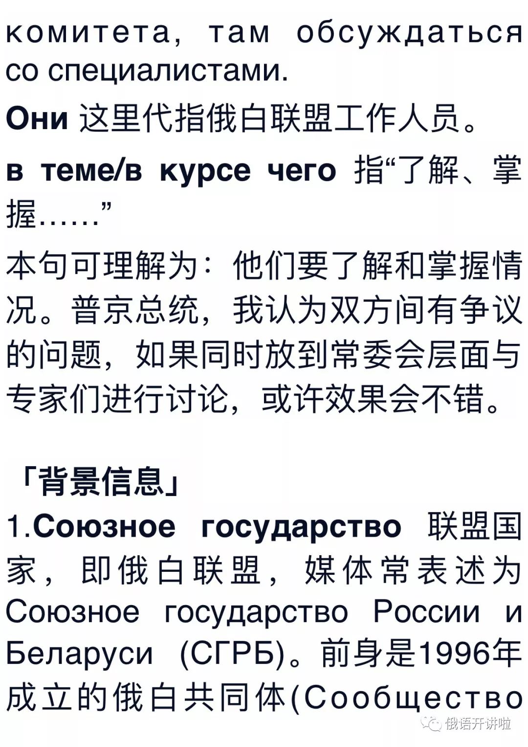 澳门一码一码100准确，精选解析，词语释义解释落实