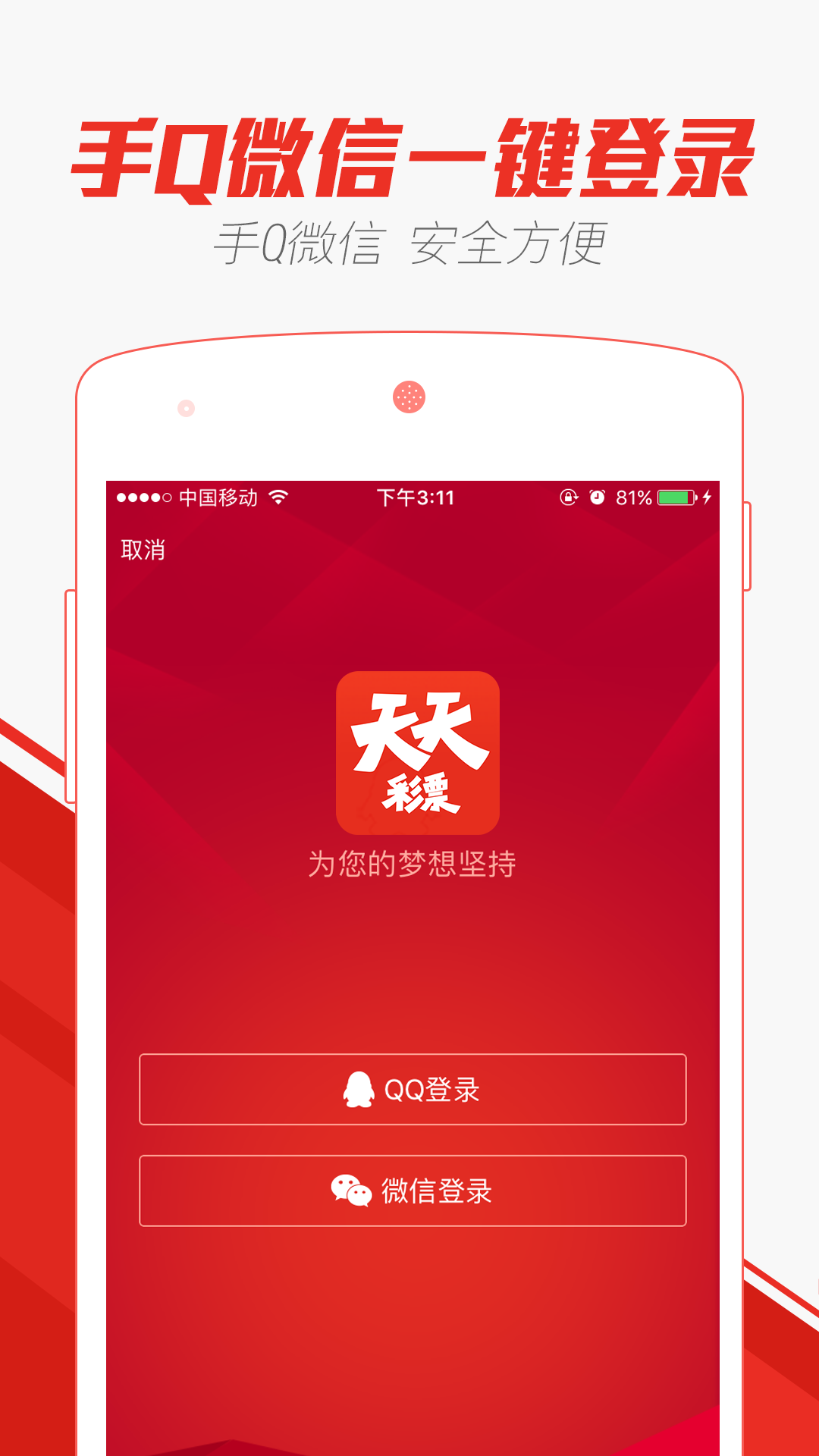 2025年天天彩免费资料大全，精选解析，全面贯彻解释落实