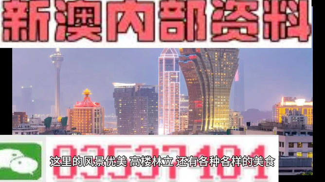 新澳门最准最快免费，精选解析，全面释义解释落实