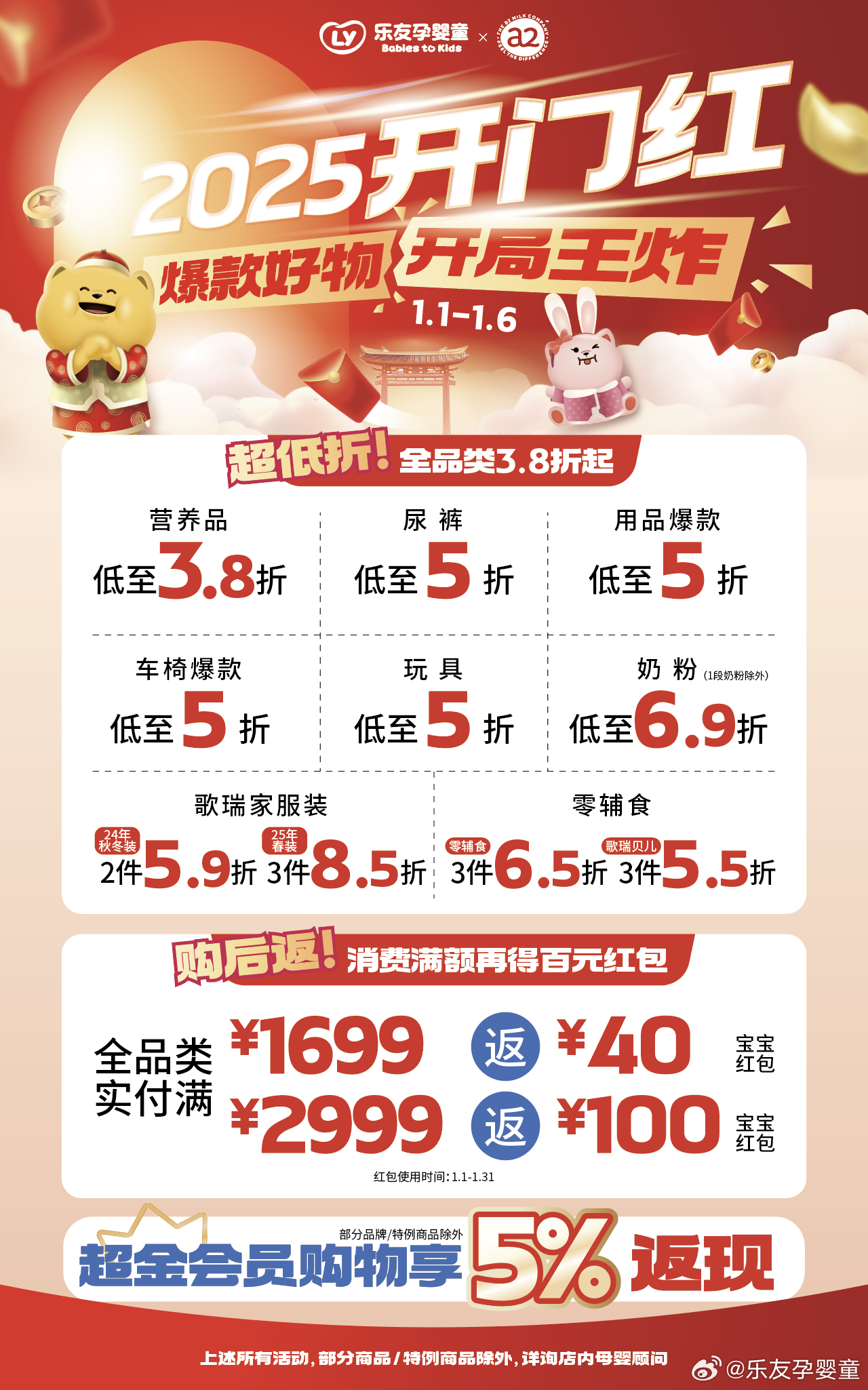 2025新奥门天天开大全，精选解析，全面释义解释落实