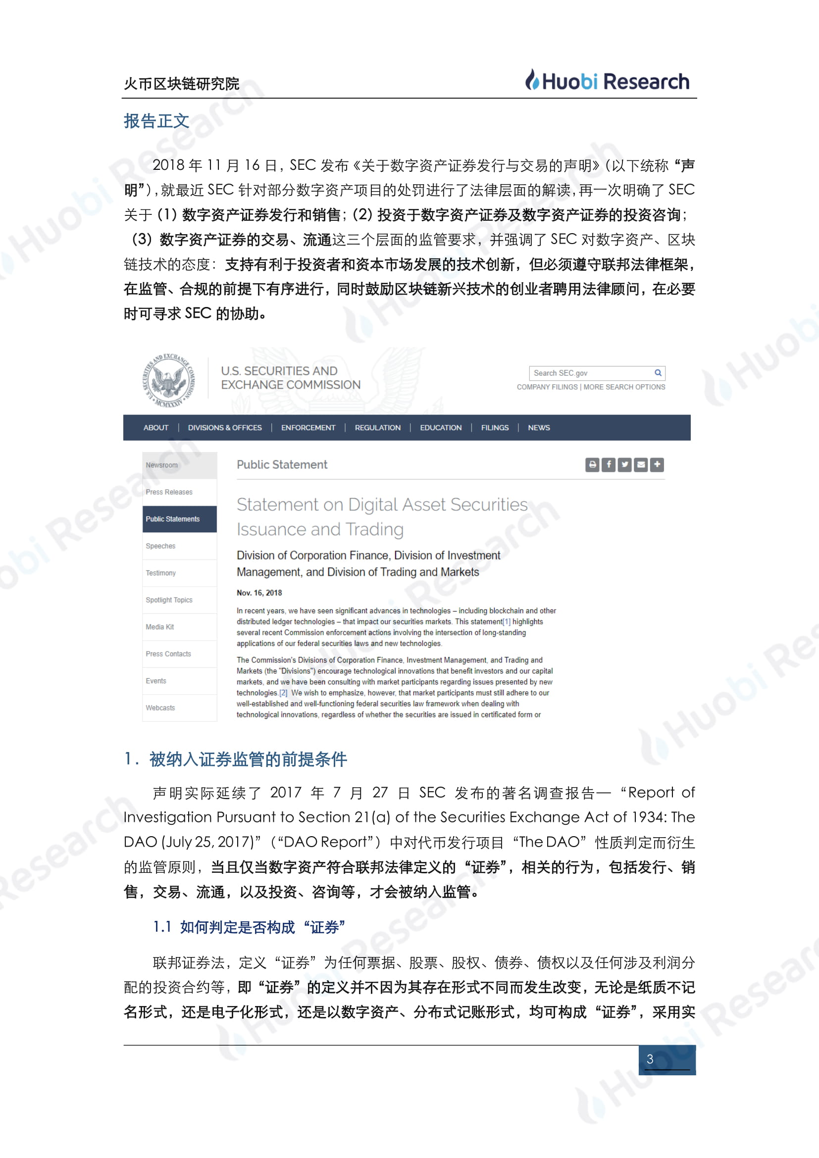 澳门跟香港一码一肖一特一中在香港和澳门合法吗，精选解析，精选解释解析