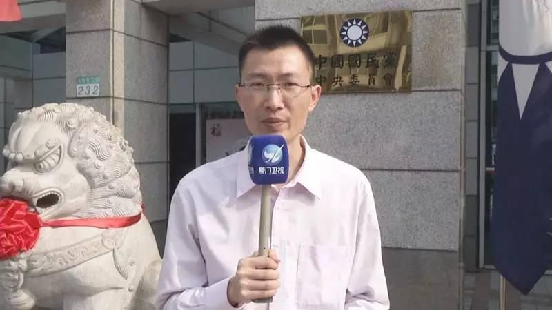 两岸新闻最新消息