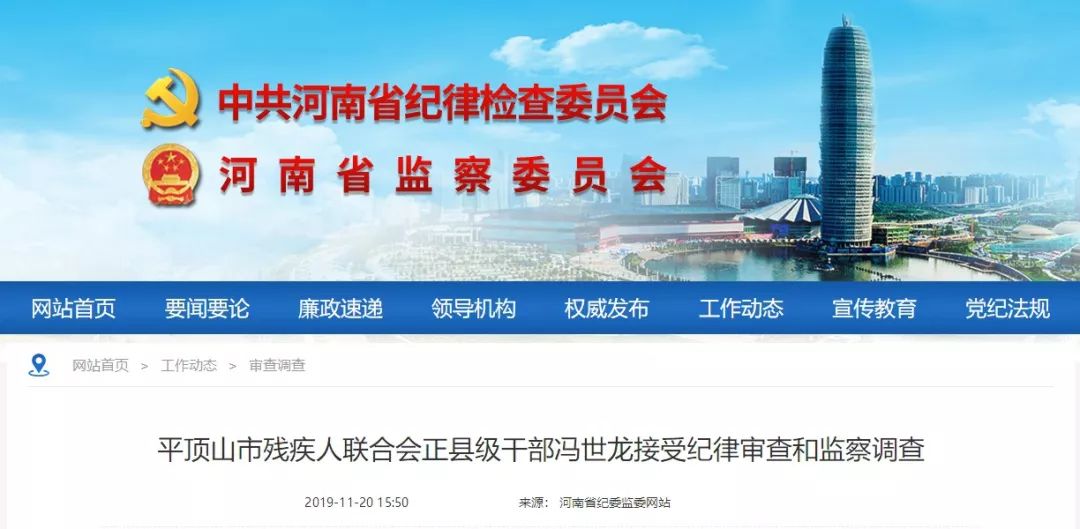百科 第14页