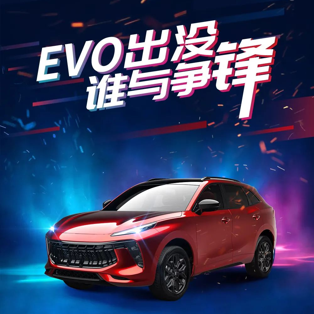 t5evo