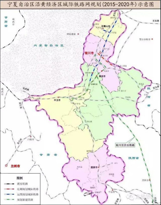 宁夏城际铁路最新消息