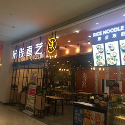 三桥万象城最新招聘