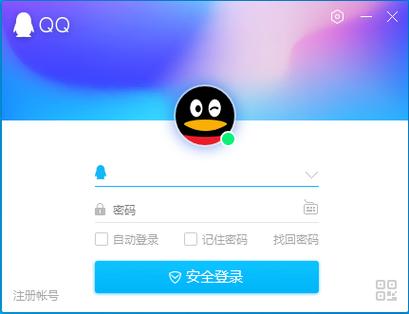 qq下载2024最新正式版官方下载