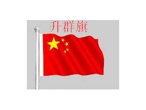 科技 第9页