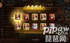百科 第7页