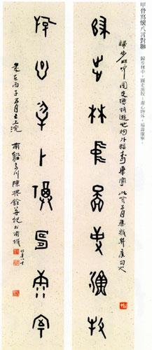 港欧东方花园最新情况