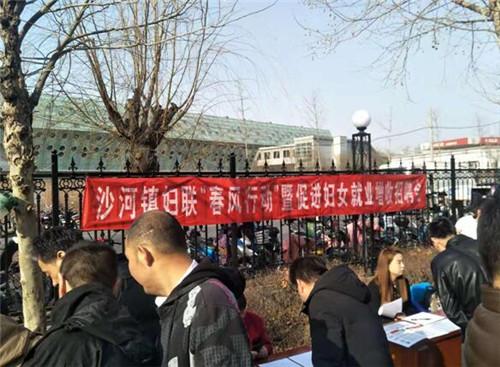 河北省沙河市最新招聘信息