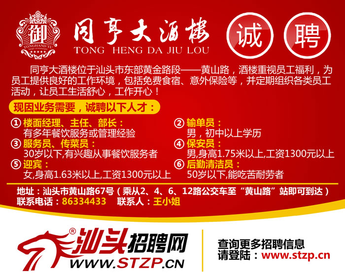 百科 第5页