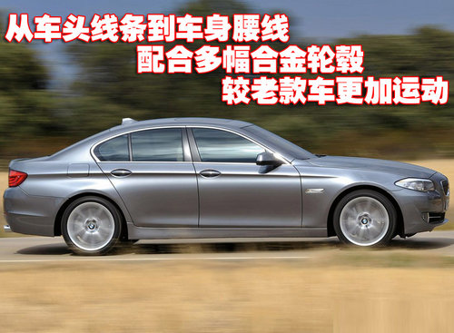 新5系