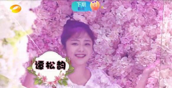 快乐大本营黄子韬最新