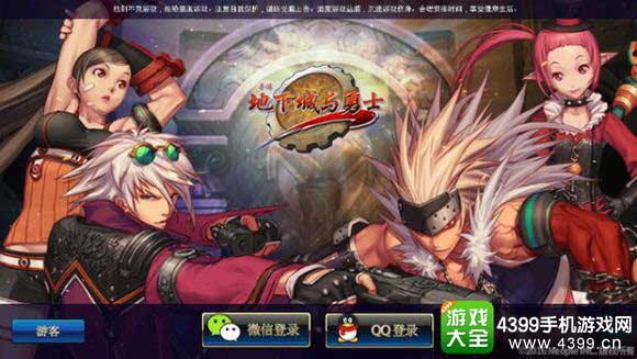dnf手游2d版最新消息